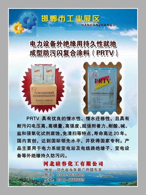 豸Եó־Ծ͵سͷͿϣPRTV